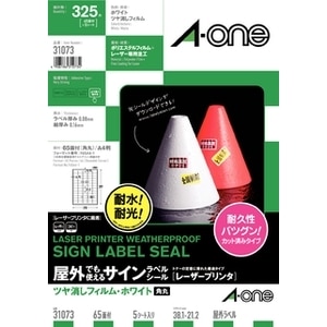 �G�[�����b���O�ł��g����T�C�����x���V�[���i���[�U�[�v�����^�j�b31073