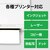�G�[�����b���x���V�[��[�v�����^���p] �L���C�ɂ͂�����^�C�v �}�b�g���E�z���C�g A4�� 20�� 10�V�[�g (200��)�b31432