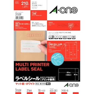�G�[�����b���x���V�[��[�v�����^���p] A4 21�� �l�ӗ]���t �p�� 10�V�[�g�b31509