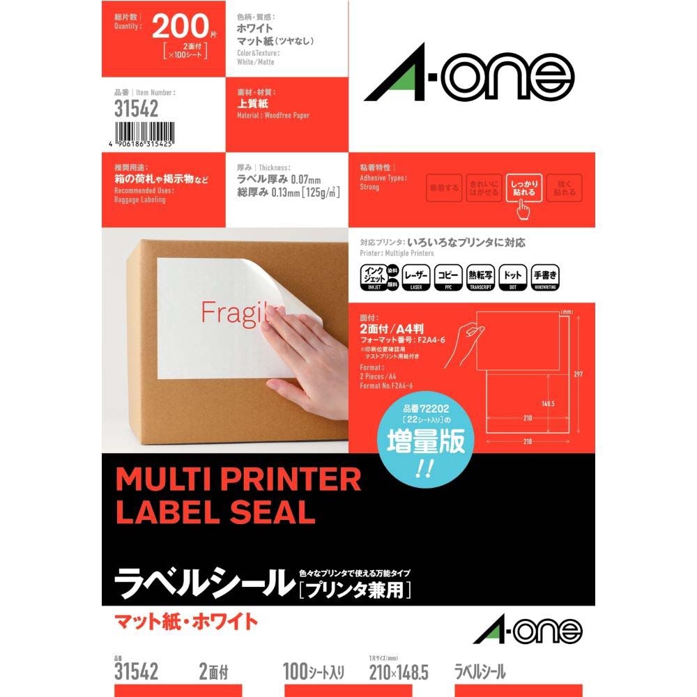 Amazon | エーワン ラベルシール プリンタ兼用 12面 22枚 72212