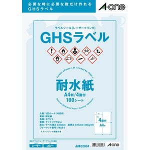 �G�[�����b���[�U�[�v�����^ ���x���V�[�� GHS�p �ϐ����^�C�v �}�b�g���E�z���C�g A4 4�ʁb32804