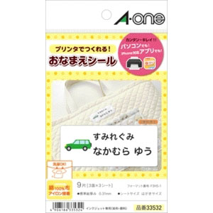 ☠︎アイロンプリント 手作りキット | アイロンプリント・転写紙 | Joshin webショップ