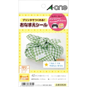 手作りキット | アイロンプリント・転写紙 | Joshin webショップ