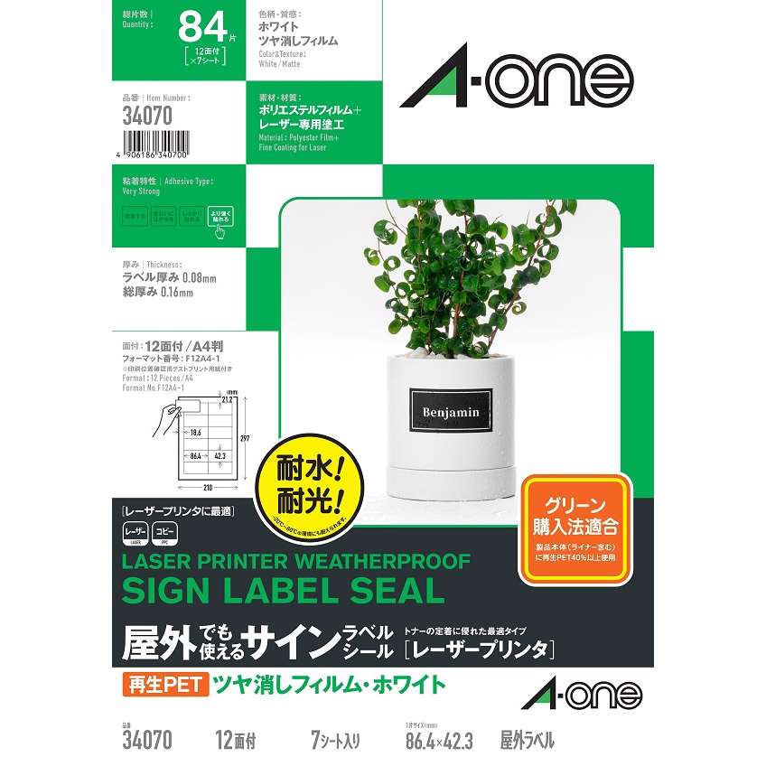 キャプテン・アース 入手困難非売品・印刷サイン入りポスター キャプテン・アース 入手困難非売品・印刷サイン入りポスター