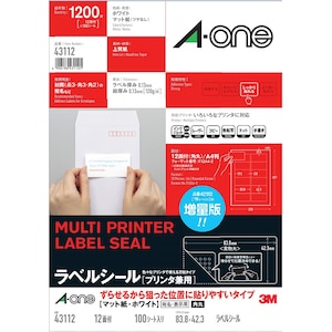 �G�[�����b���x���V�[��[�v�����^���p] �㉺�]���t �p��[A4��/12��/100����]�b43112(�-��)