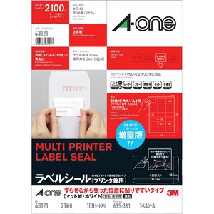 �G�[�����b���x���V�[��[�v�����^���p] �㉺�]���t �p��[A4��/21��/100����]�b43121(�-��)
