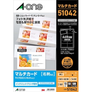 マルチカード インクジェットプリンタ専用紙フォト光沢紙 片面光沢 判 10面 名刺サイズ 50シート Joshin Webショップ 通販 エーワン エ ワン マルチカード インクジェットプリンタ専用紙フォト光沢紙 片面光沢 判 10面 名刺サイズ 50シート Joshin Webショップ 通販 エーワン エ ワン