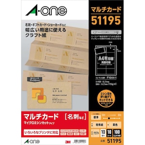 エーワン｜マルチカード（プリンタ兼用）A4・10面・10シート入（クラフト・茶色）｜51195