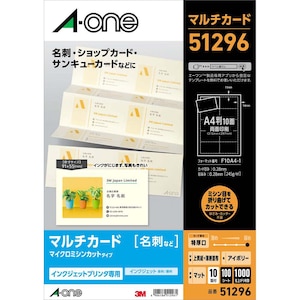 �G�[�����b�}���`�J�[�h �C���N�W�F�b�g�v�����^��p��A4�� 10�� 100�V�[�g ���h�T�C�Y�i�A�C�{���[�j�b51296