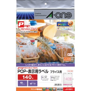 �G�[�����bPOP REVOLUTION POP�E�\���p���x�� �����n �v���C�X�p 140�� 10�V�[�g�b51591