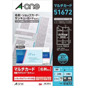 �G�[�����b�}���`�J�[�h �e��v�����^���p�� ���ʃN���A�G�b�W�^�C�v �����n A4���E10�� 50�V�[�g(500��)�b51672