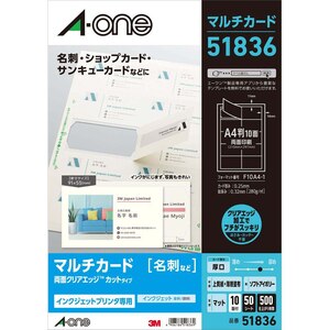 �G�[�����b�}���`�J�[�h �\�t�g�A�C�{���[ �����^�C�v A4�� 10�� ���h�T�C�Y�b51836