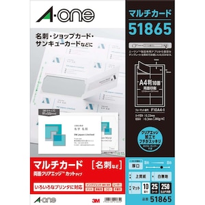 エーワン｜マルチカード 各種プリンタ兼用紙 両面クリアエッジタイプ白無地厚口 A4判 10面 名刺サイズ｜51865