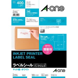 �G�[�����b�C���N�W�F�b�g�v�����^�p���x���V�[���@�}�b�g���i�z���C�g�jA4���@4�ʁE100�V�[�g�i400�Ёj�b61204