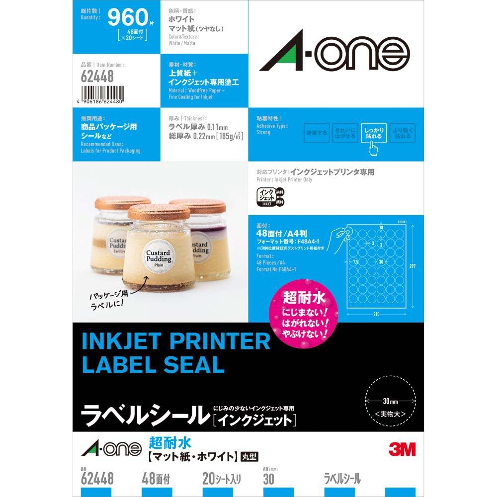 ご確認 エーワン（A-one）ラベルシール キレイにはがせる 表示・宛名