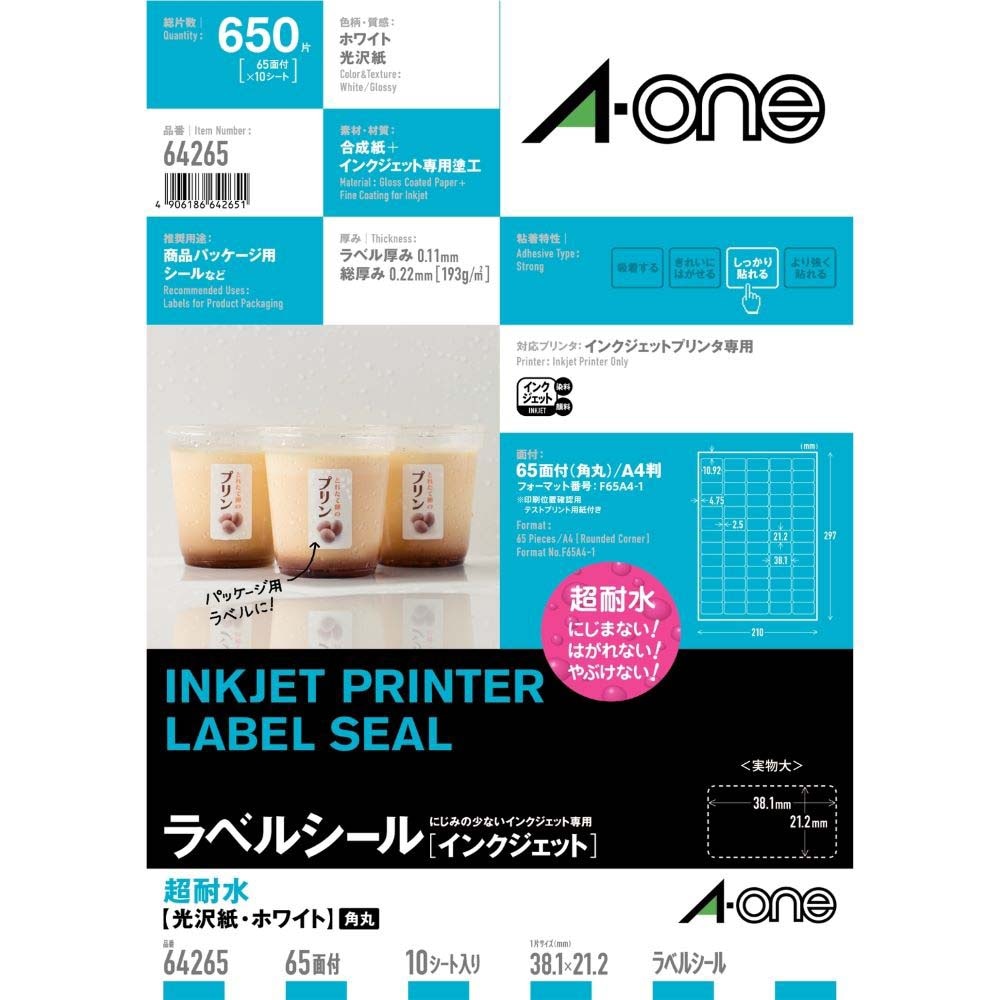 絵画 flk041190 Amazon.co.jp: エーワン ラベルシール インクジェット 超耐水