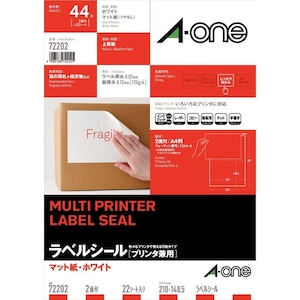 �G�[�����b���x���V�[���i�v�����^���p�jA4�E2�ʁE22�V�[�g���b72202