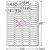 �G�[�����b���x���V�[��[�v�����^���p] A4 84�� �l�ӗ]���t�p�� 10�V�[�g���b72284