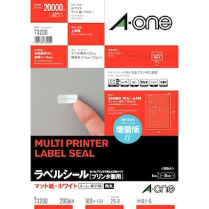 �G�[�����b���x���V�[��[�v�����^���p] A4 200�� �l�ӗ]���t�p�� 100�V�[�g���b73200