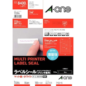 �G�[�����b���x���V�[���u�v�����^���p�v�}�b�g���E�z���C�g�b73284