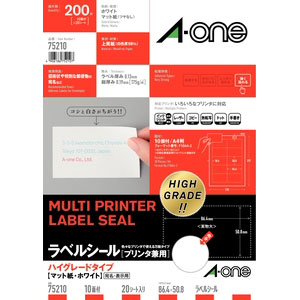 めえめえ ラベルシール（プリンタ兼用）ハイグレードタイプ A4・10面・20