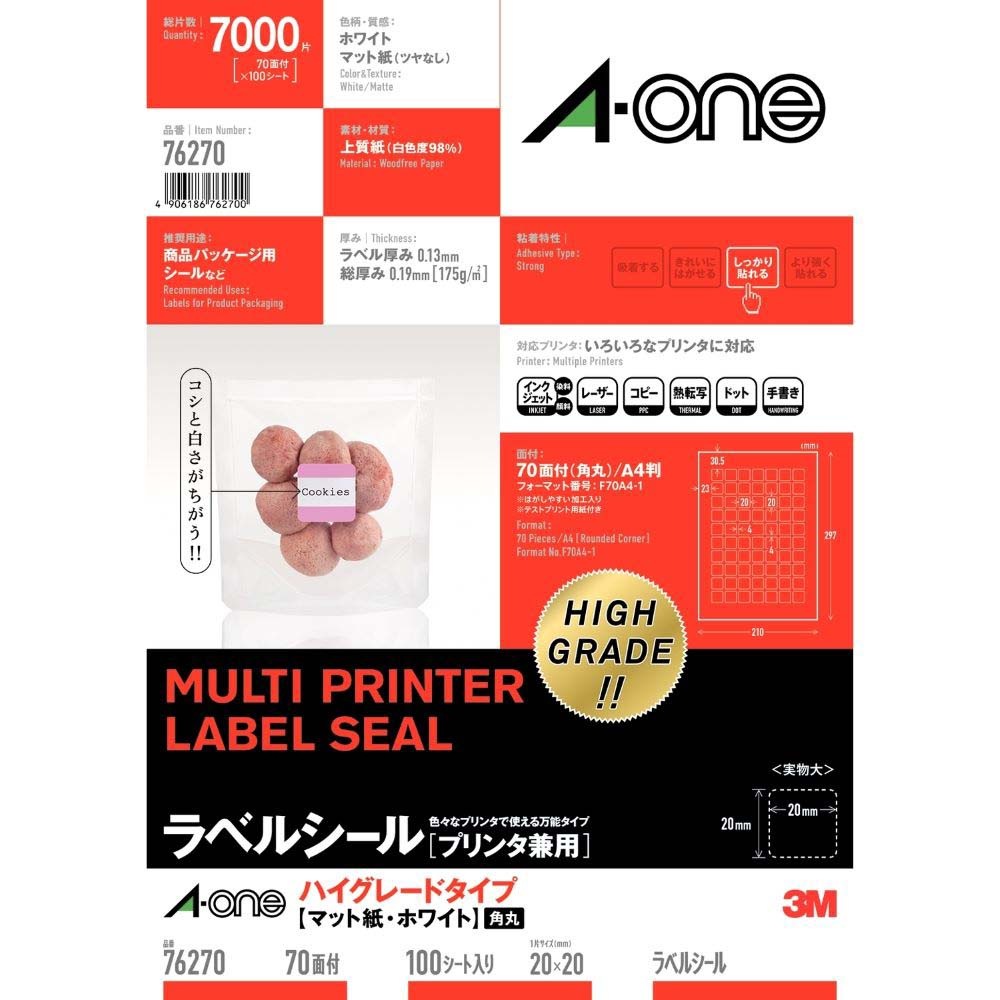 ラズベリー SR パラレル 4枚 Amazon.co.jp: エーワン ラベルシール 70面 20シート 31555