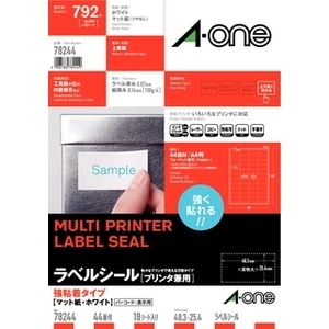 ラベルシール[プリンタ兼用]強粘着タイプ A4 44面 18シート入