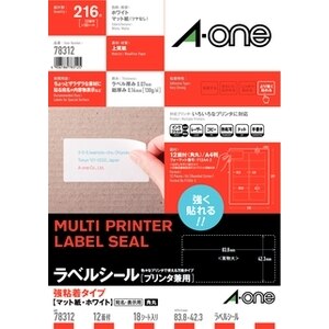 �G�[�����b���x���V�[��[�v�����^���p]���S���^�C�v A4 12�� 18�V�[�g���b78312