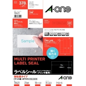 細かい方はお店でご購入ください ラベルシール[プリンタ兼用]強粘着タイプ A4 12面 18シート入