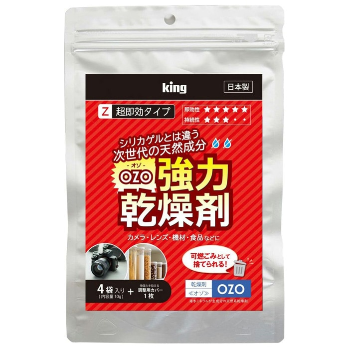 新鮮 ! スーパーゲル詰替え用500g sgsp-cb100-1g.jpg
