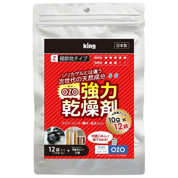 カテキン脂肪燃焼 62粒入✕2袋 カテキン減脂粒 62粒入2袋