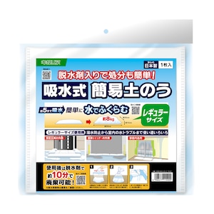�k��H�Ɓb�z�����@�ȈՓy�̂��@�y���M�����[�T�C�Y�@����55cm�z�bKPDR-3055