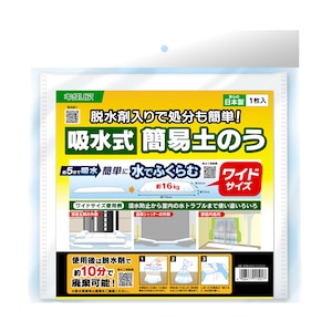 �k��H�Ɓb�z�����@�ȈՓy�̂��@�y���C�h�T�C�Y�@����110cm�z�bKPDW-30110