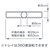 �ϐ������b���ς莮�X�������b�N(�z���C�g)�bTSR2-W