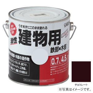 �T���f�[�y�C���g�b���� �����p �`���R���[�g 700ml�b#20E82