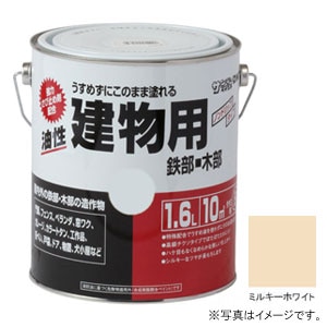 �T���f�[�y�C���g�b���� �����p �~���L�[�z���C�g 1600ml�b#20EA3