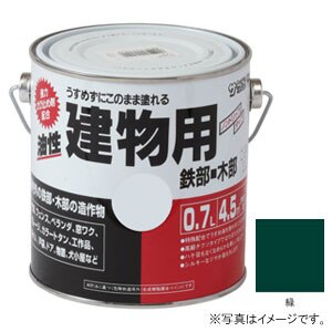 �T���f�[�y�C���g�b���� �����p �� 700ml�b#20E92