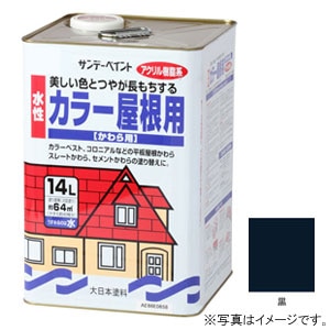 �T���f�[�y�C���g�b���� �J���[�����p �� 14L�b#214C3