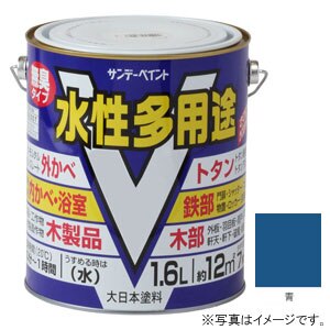 �T���f�[�y�C���g�b�������p�r �� 1600ml�b#23K13