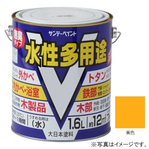 �T���f�[�y�C���g�b�������p�r ���F 1600ml�b#23K33