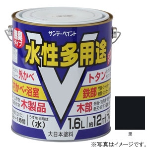 �T���f�[�y�C���g�b�������p�r �� 1600ml�b#23K43