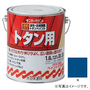 �T���f�[�y�C���g�b�����g�^���p�h�� �� 1600ml�b#156PK
