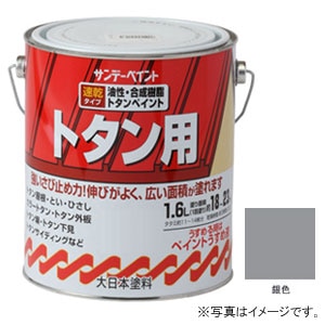 �T���f�[�y�C���g�b�����g�^���p�h�� ��F 1600ml�b#156PT