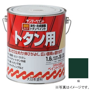 �T���f�[�y�C���g�b�����g�^���p�h�� �� 1600ml�b#156PZ