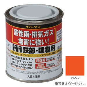 �T���f�[�y�C���g�b�X�[�p�[���� �S���E�����p �I�����W 80ml�b#250479