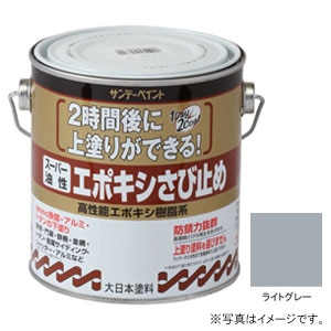 �T���f�[�y�C���g�b�X�[�p�[���� �G�|�L�V���ю~�� ���C�g�O���[ 700ml�b#257720