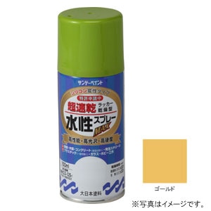 水性ラッカースプレーmax ゴールド 150ml Joshin Webショップ 通販 サンデーペイント