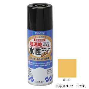 水性ラッカースプレーmax ゴールド 300ml Joshin Webショップ 通販 サンデーペイント