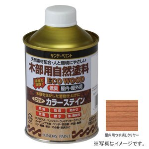 �T���f�[�y�C���g�b�G�R�E�b�h�J���[�X�e�C�� �����p������N�����[ 200ml�b#262595