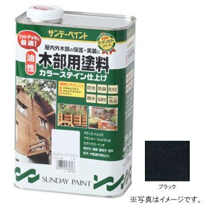 �T���f�[�y�C���g�b���� �ؕ��p�h�� �J���[�X�e�C�� �u���b�N 1600ml�b#264865